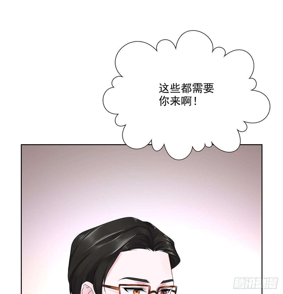 不跟我说？5
