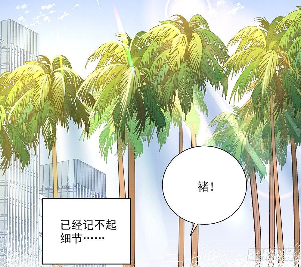 不是为了你48