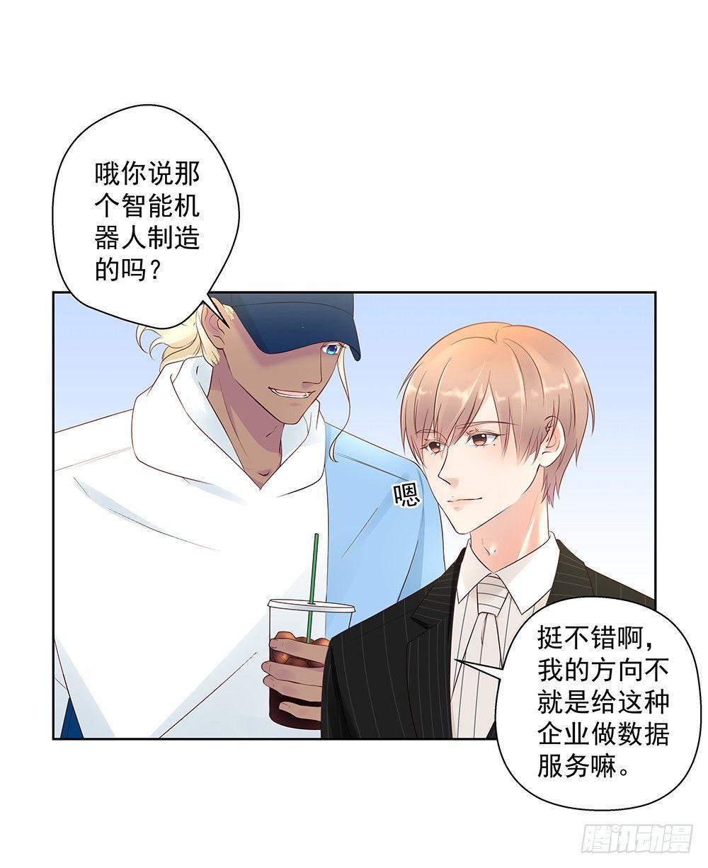 不开玩笑6