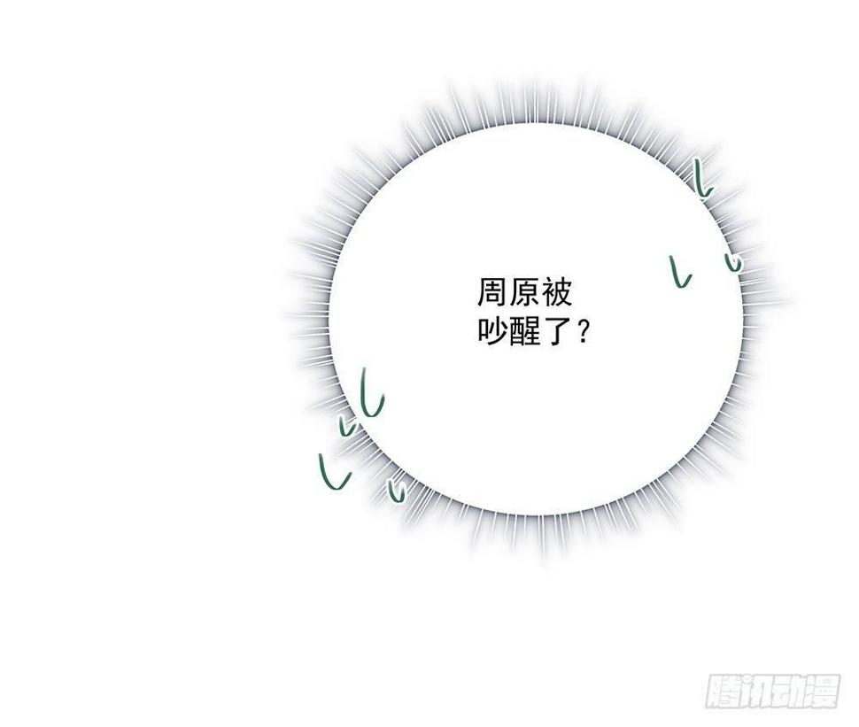 不要分神9