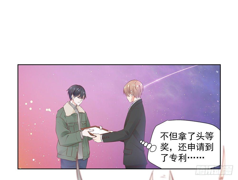 不小心？3
