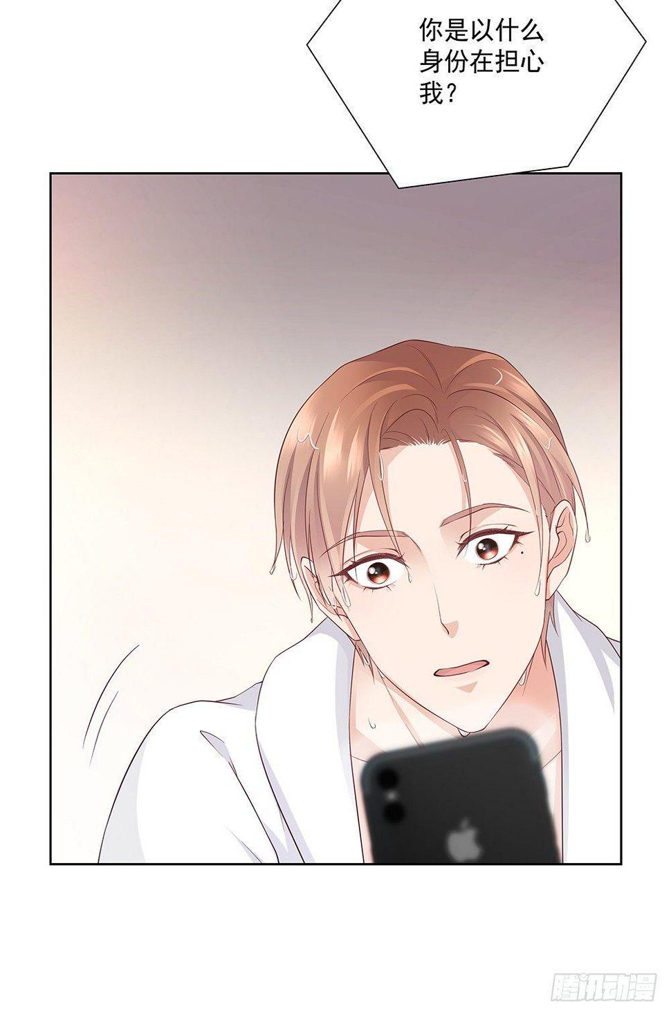 不该说的47