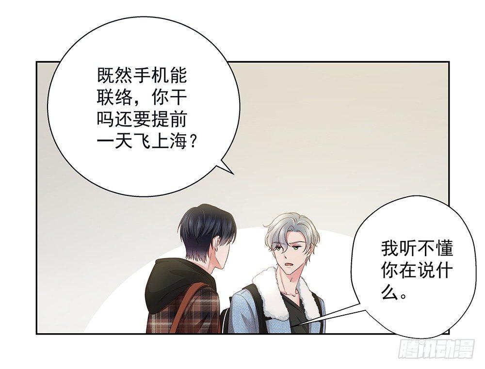 不自然51