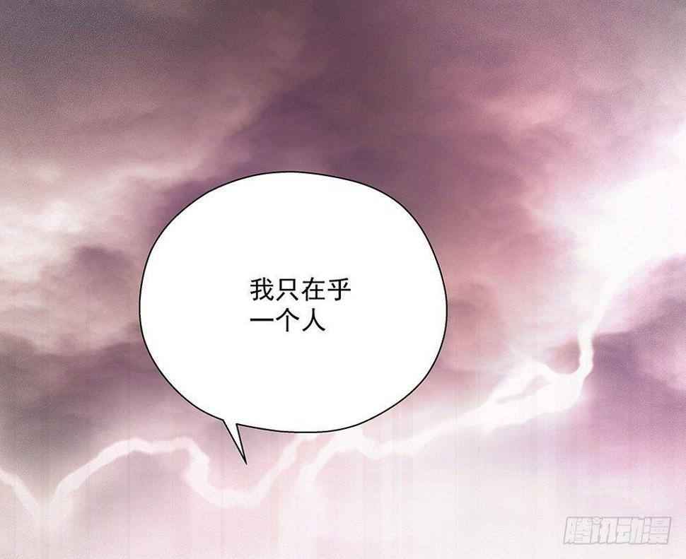 不该说的81