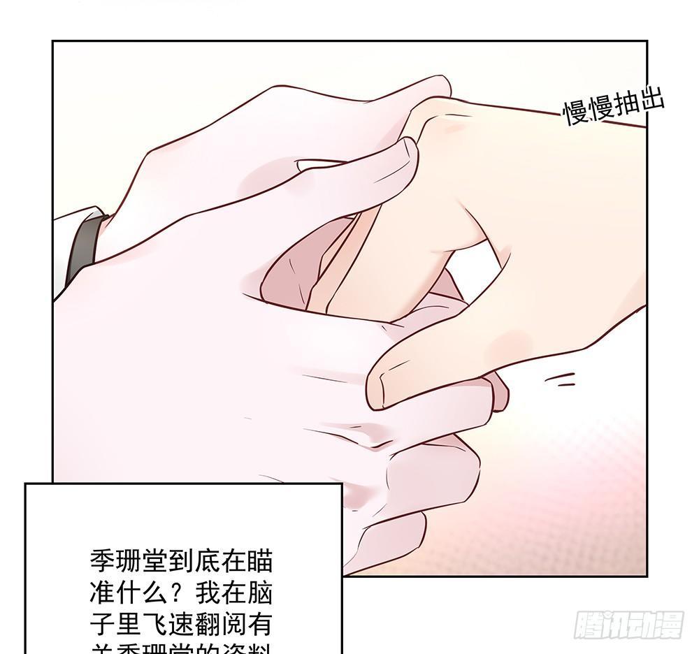 不差32