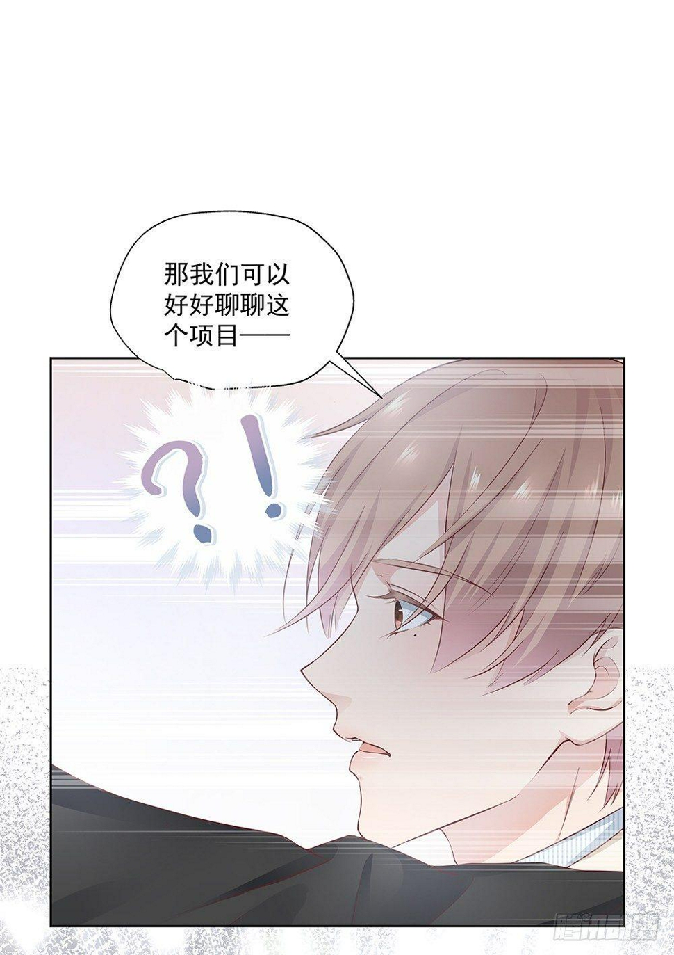 不要带入个人情绪39