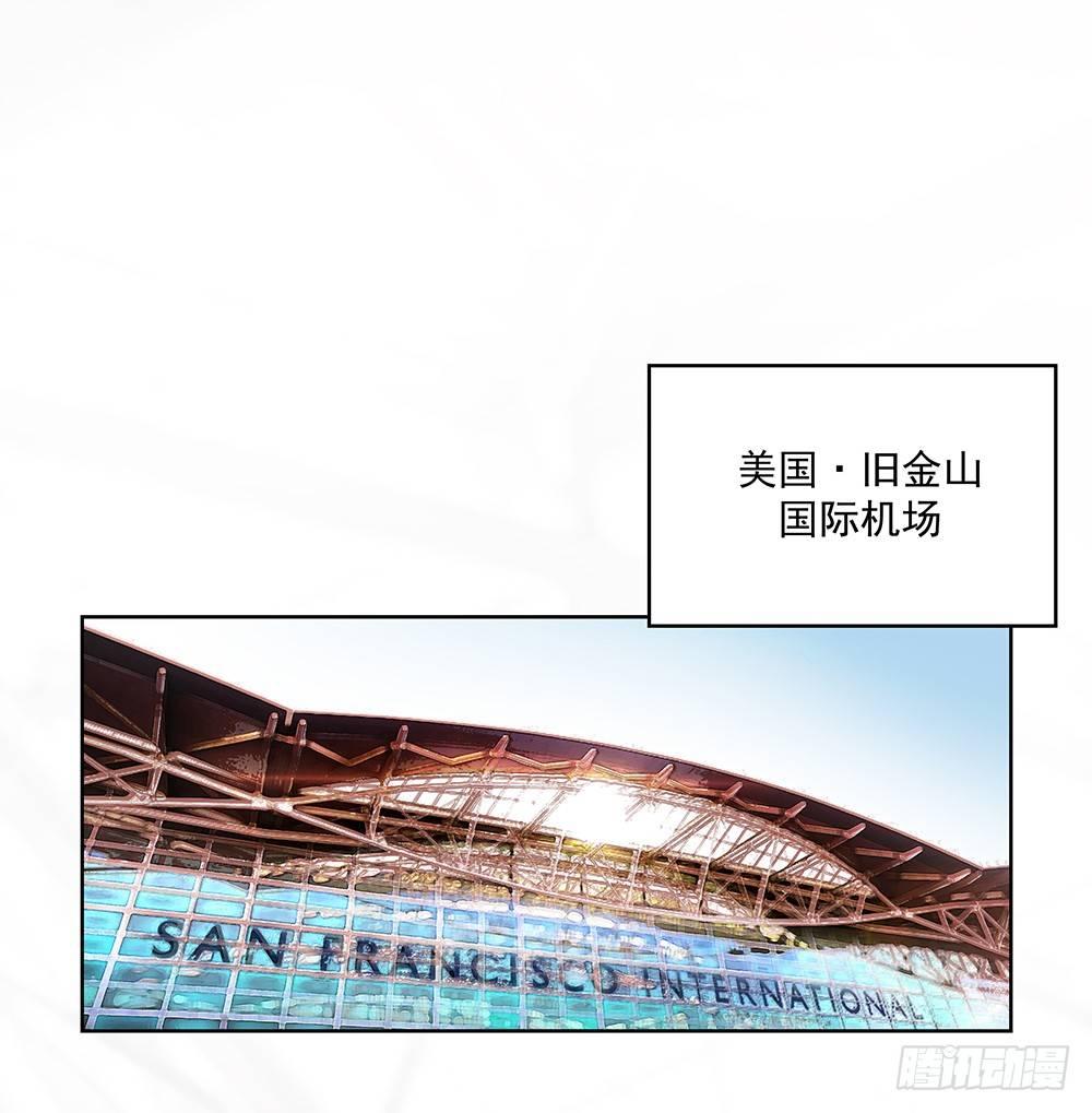 番外SAN SAN LOVE 11
