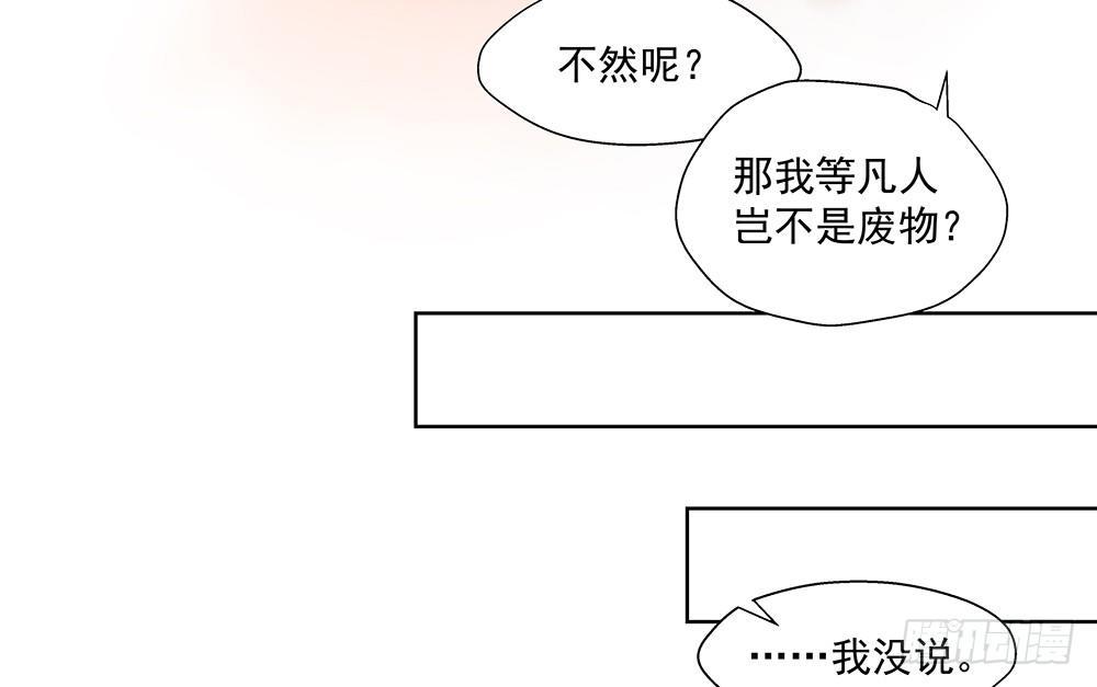 不能被替代16