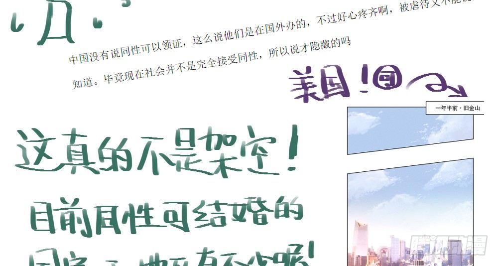 不是那种人44