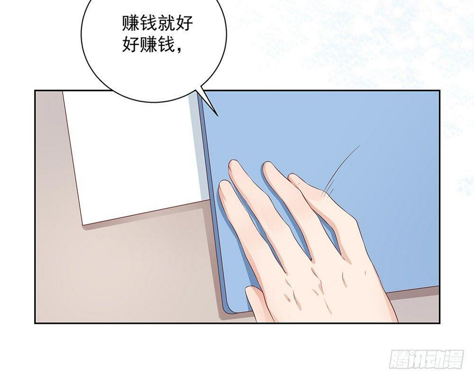 不要带入个人情绪5