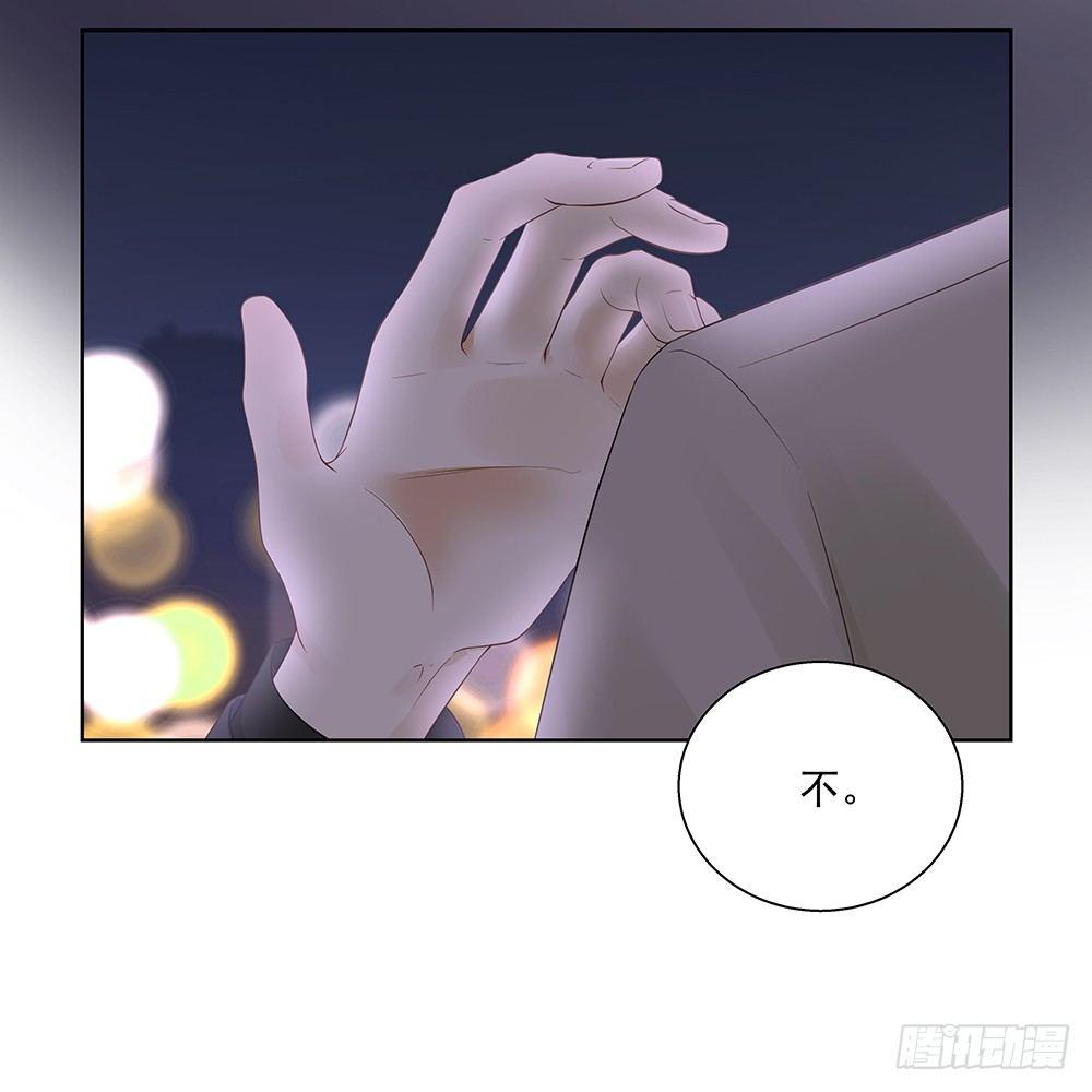 不要用感情38