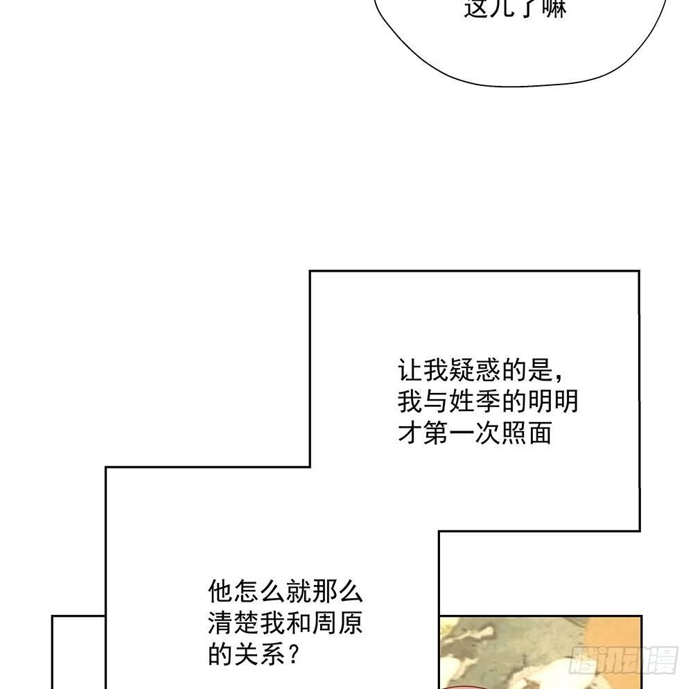 不差34