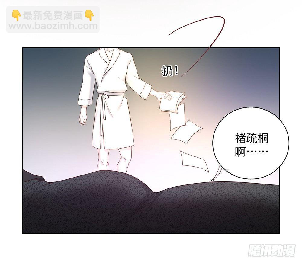 不是正常人7