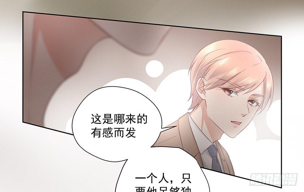 不能被替代10