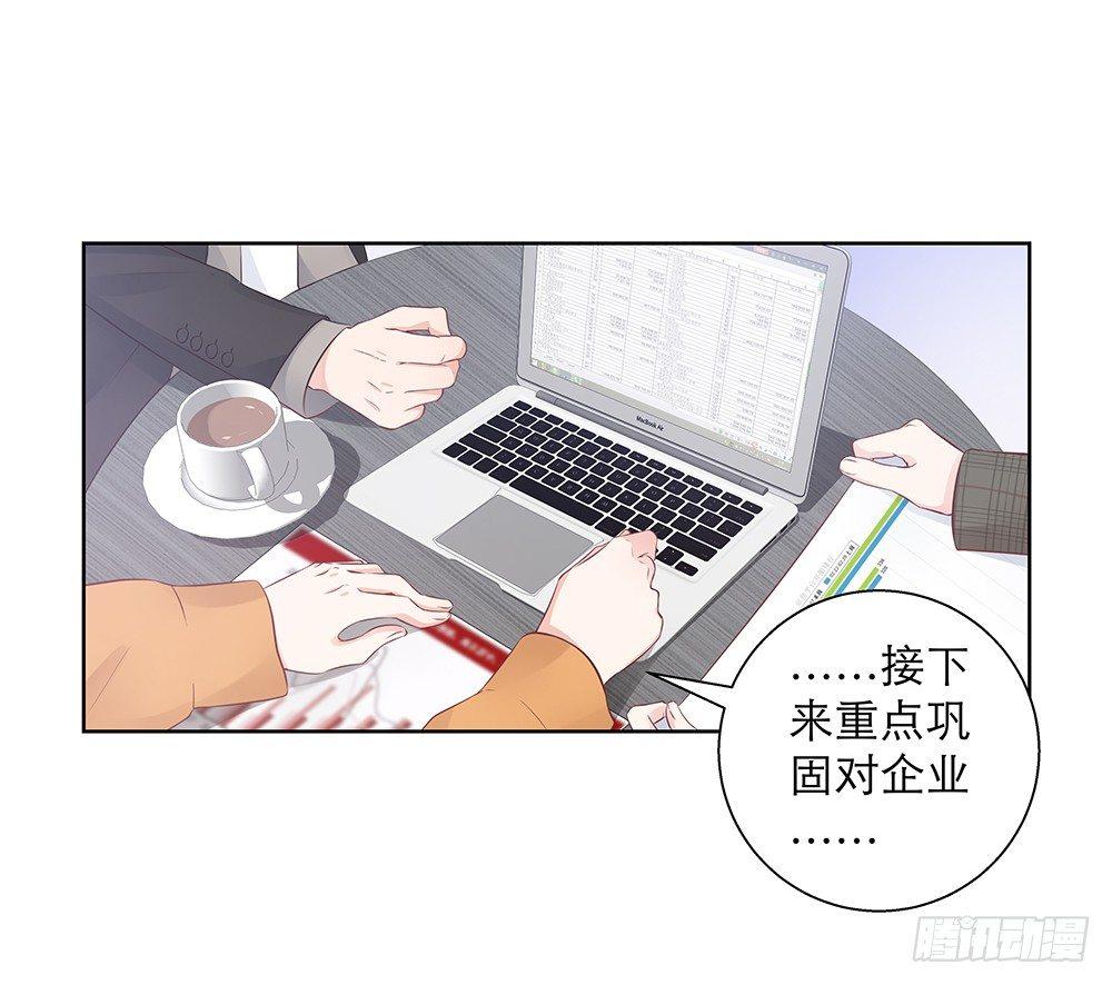 不是为了你19