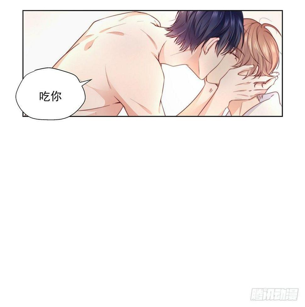 不要分神27