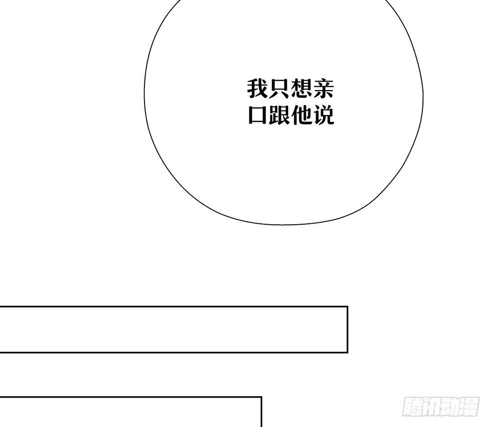 不该说的5