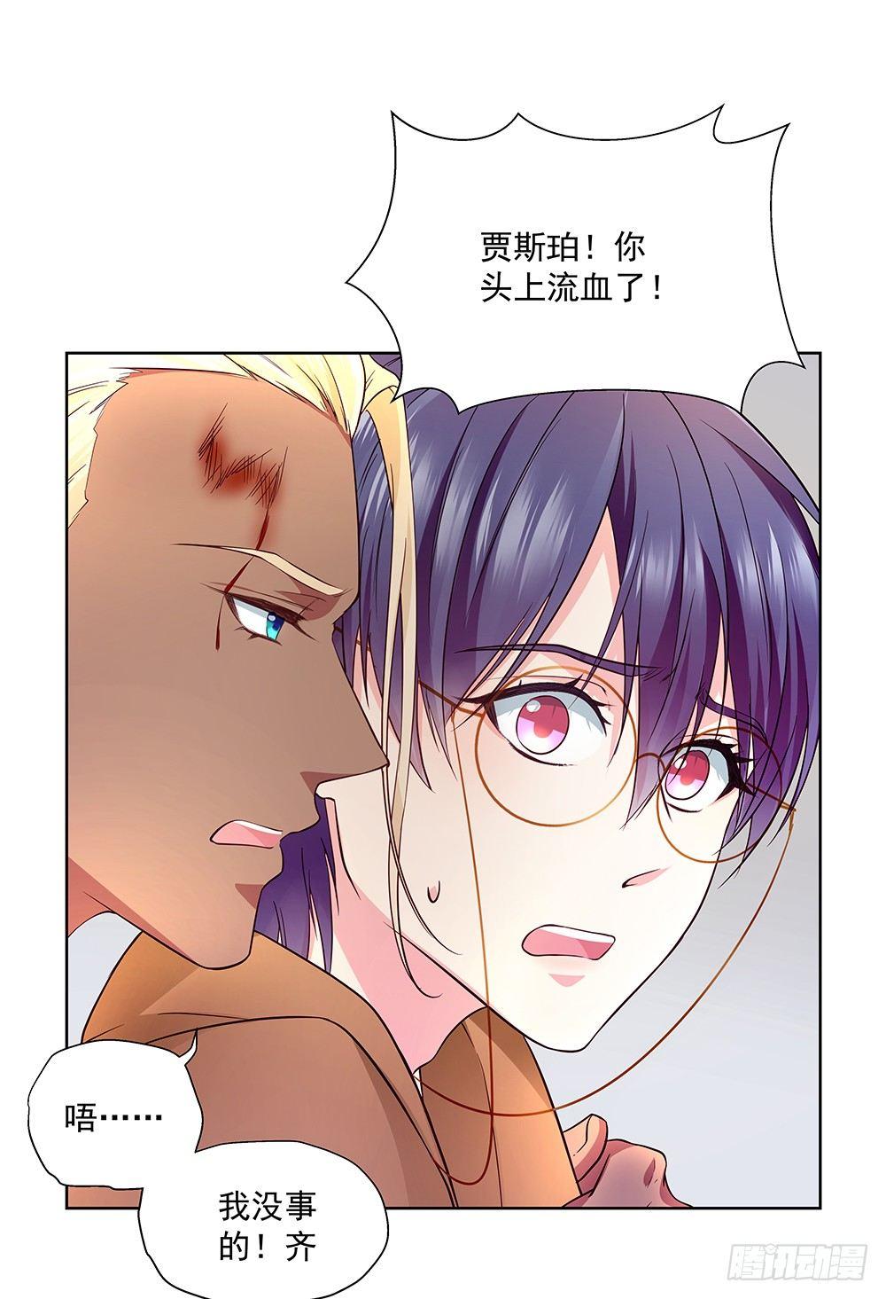 番外SAN SAN LOVE 124