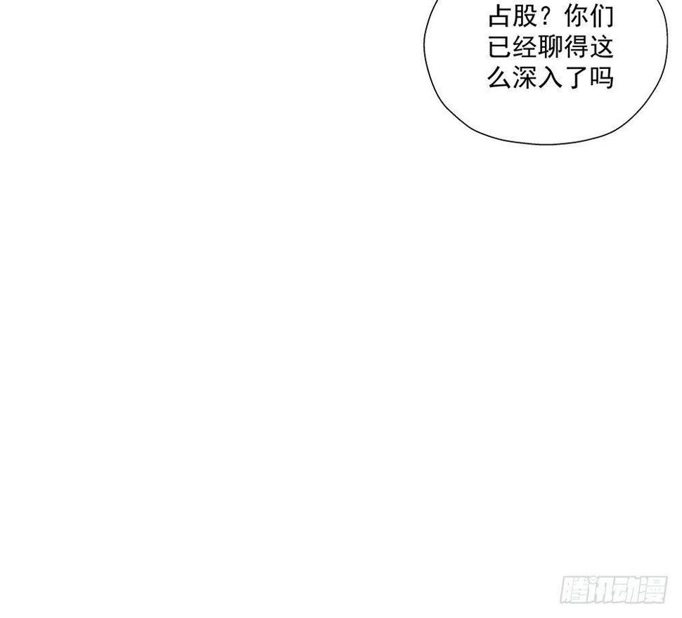 不该说的36
