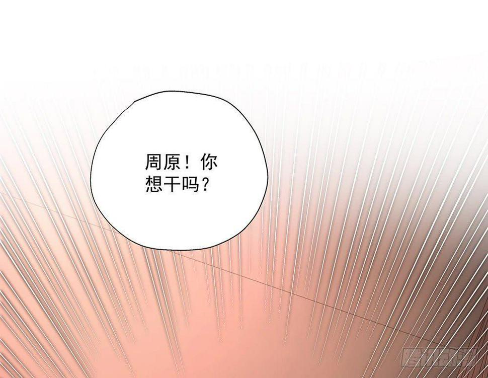 不该说的78