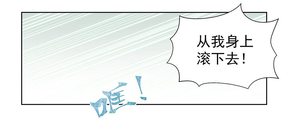 不小心？9