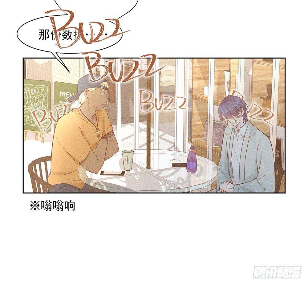 不是朋友22