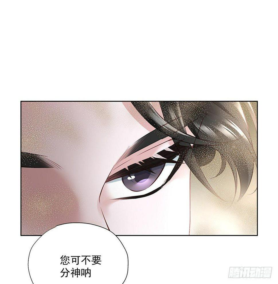 不要分神45