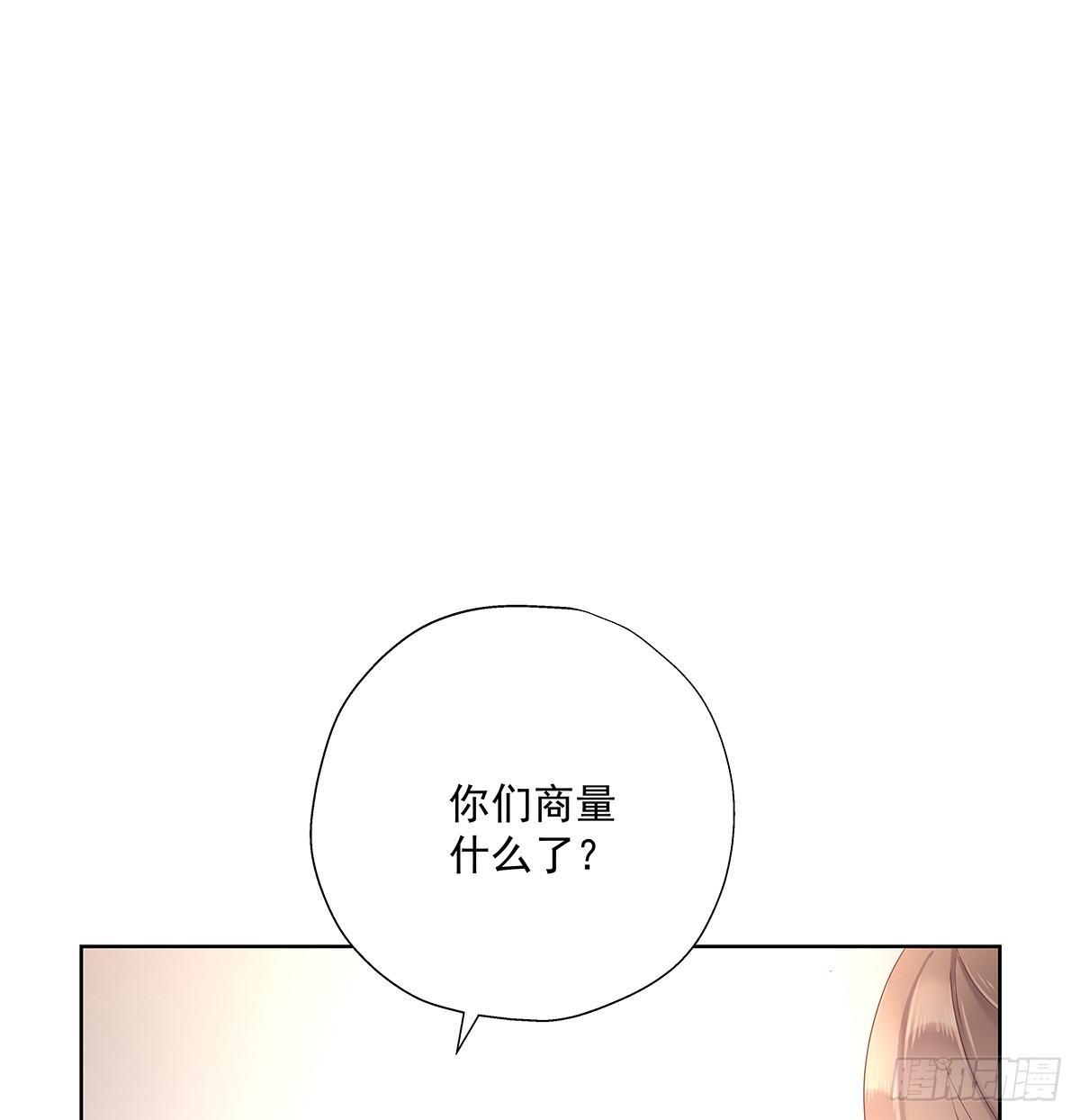 不跟我说？21
