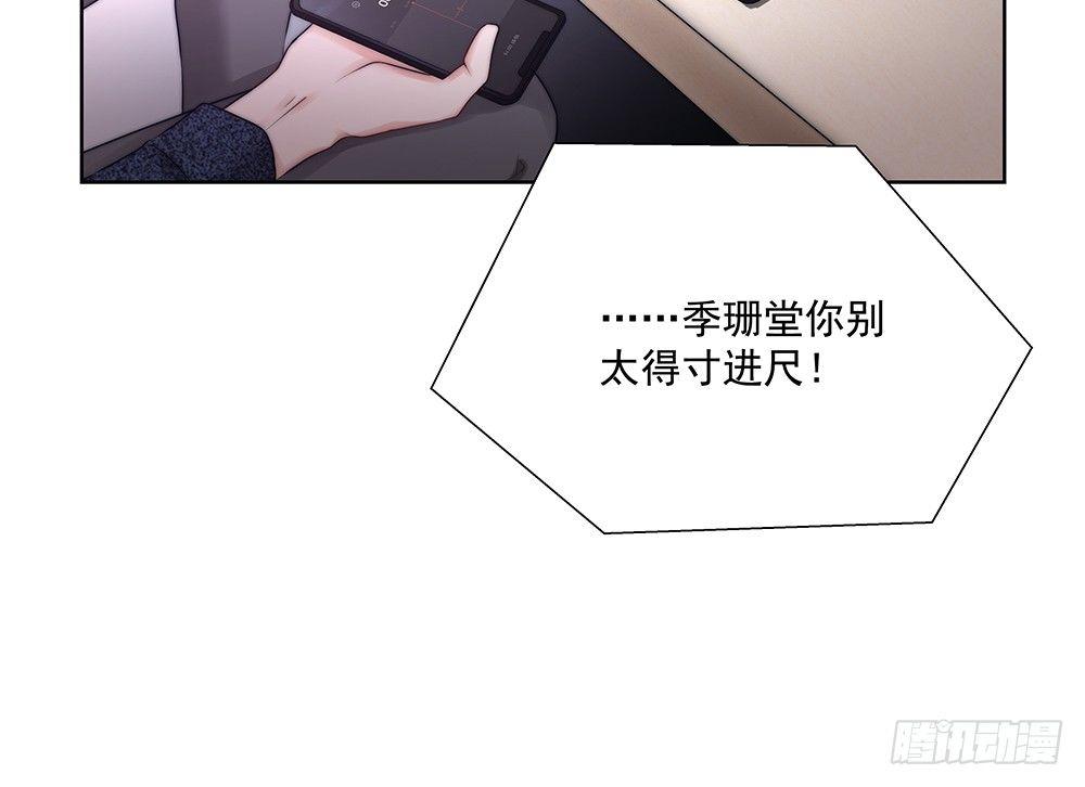 不错7