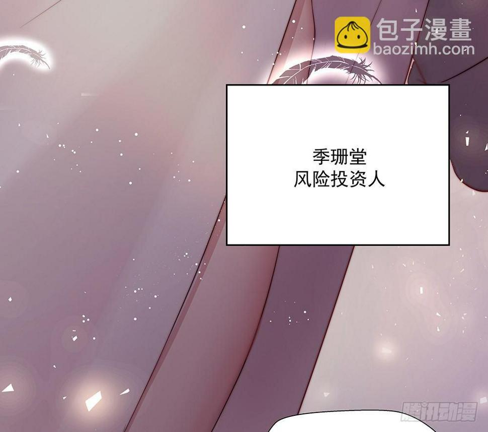 不该说的98