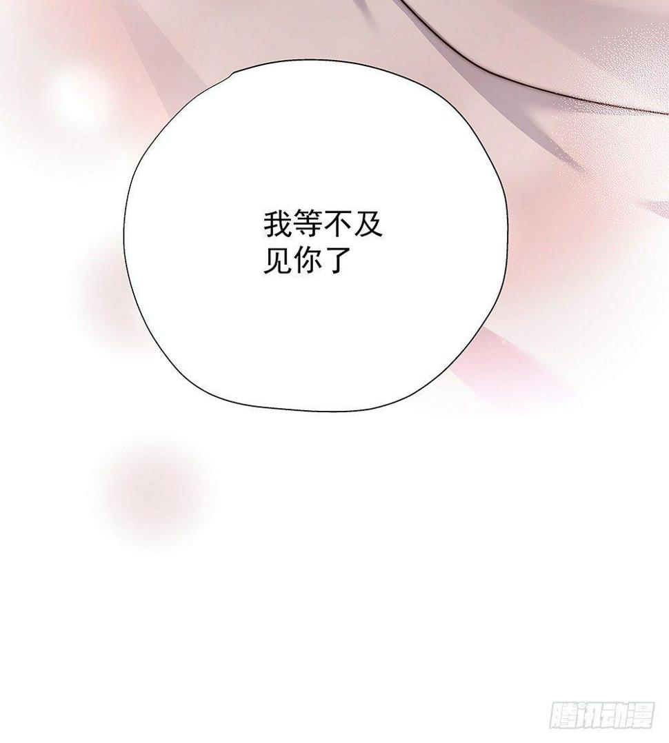 不该说的70