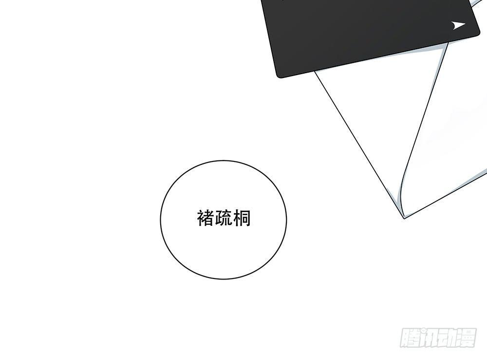 不要用感情55