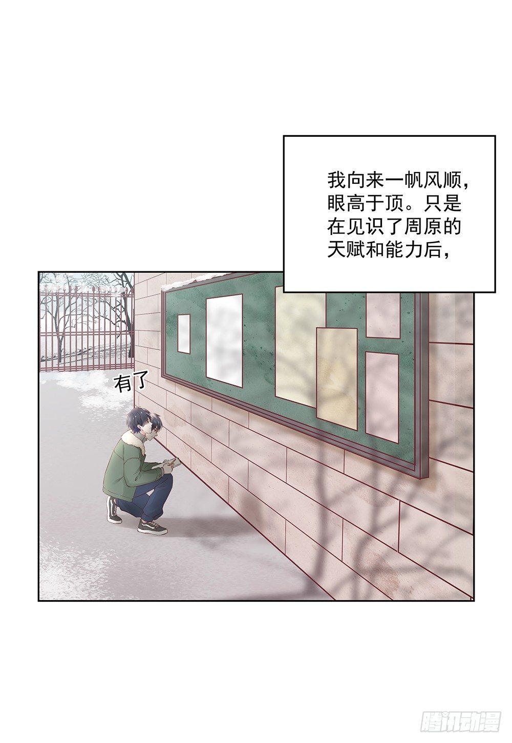 不小心？5
