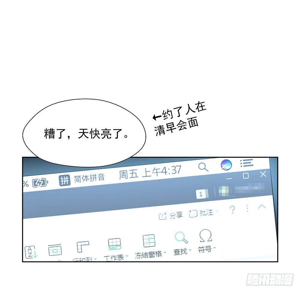 不能被替代6