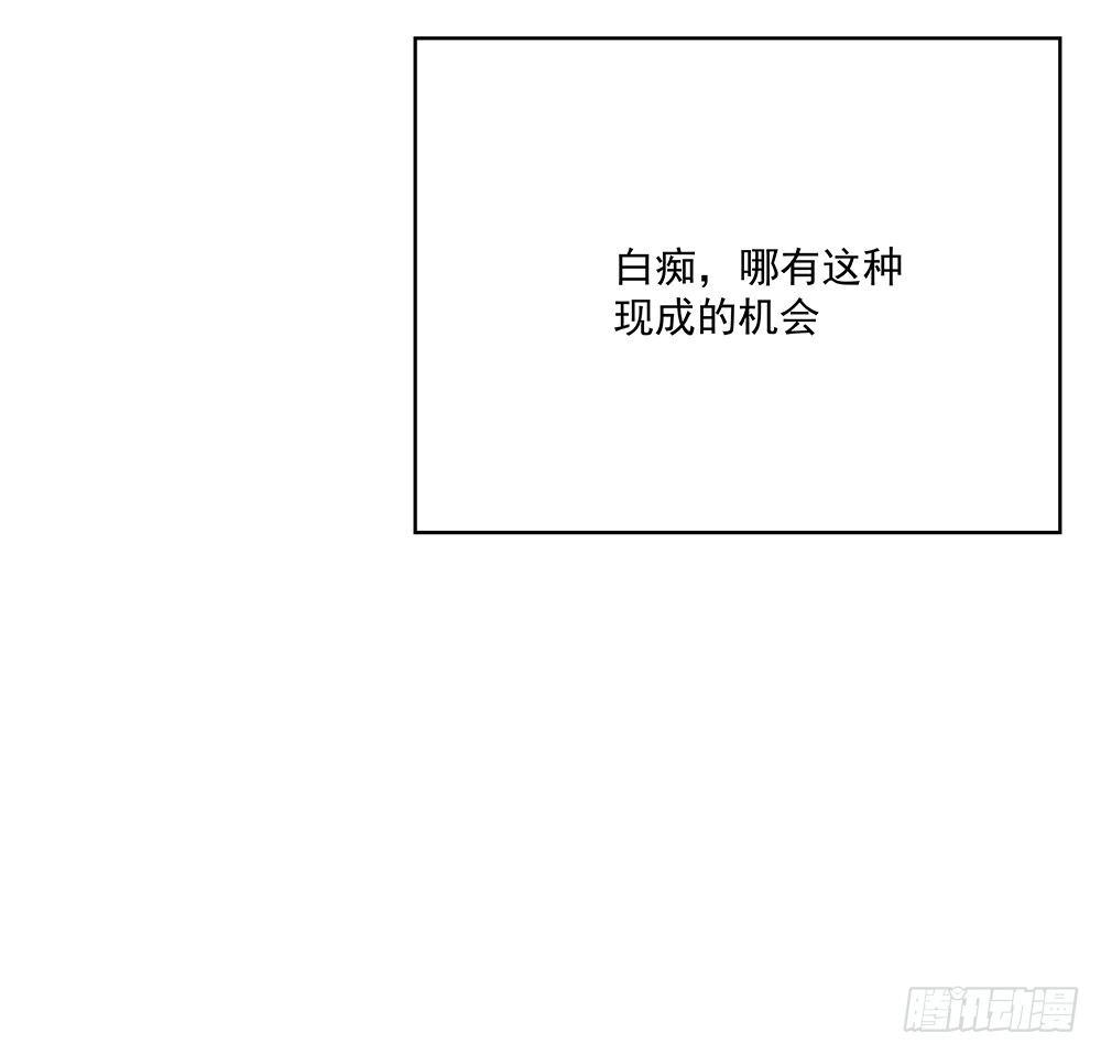不然呢26