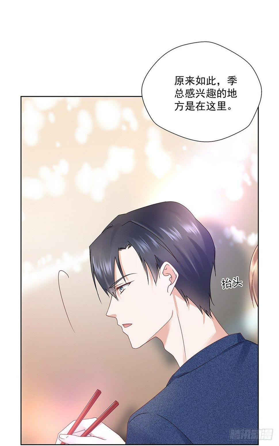 不然呢9