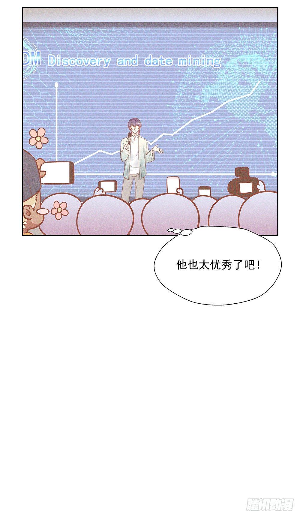 不是朋友8