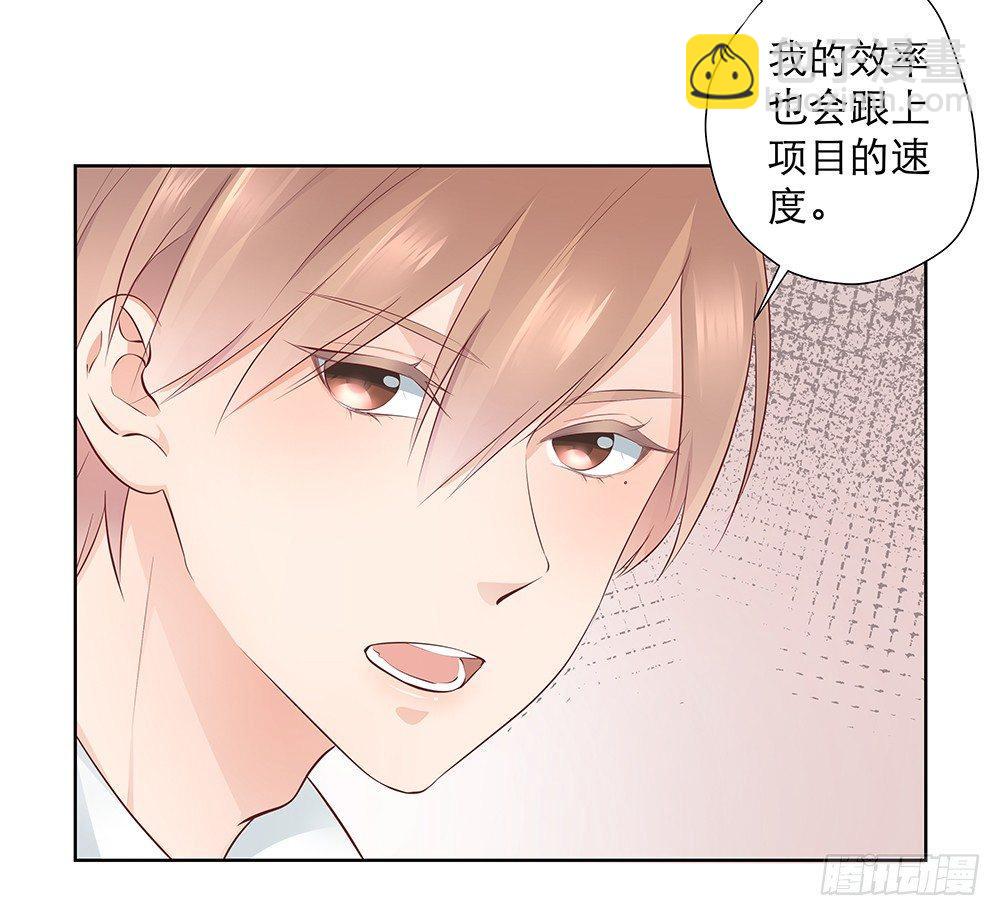 不是为了你9