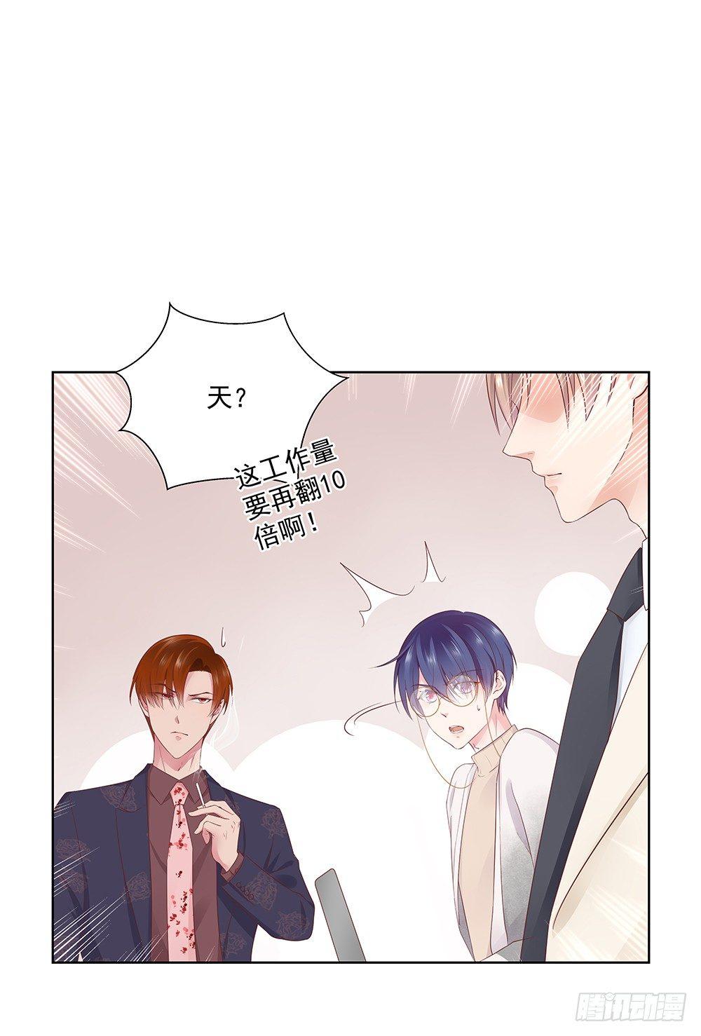 不小心？40
