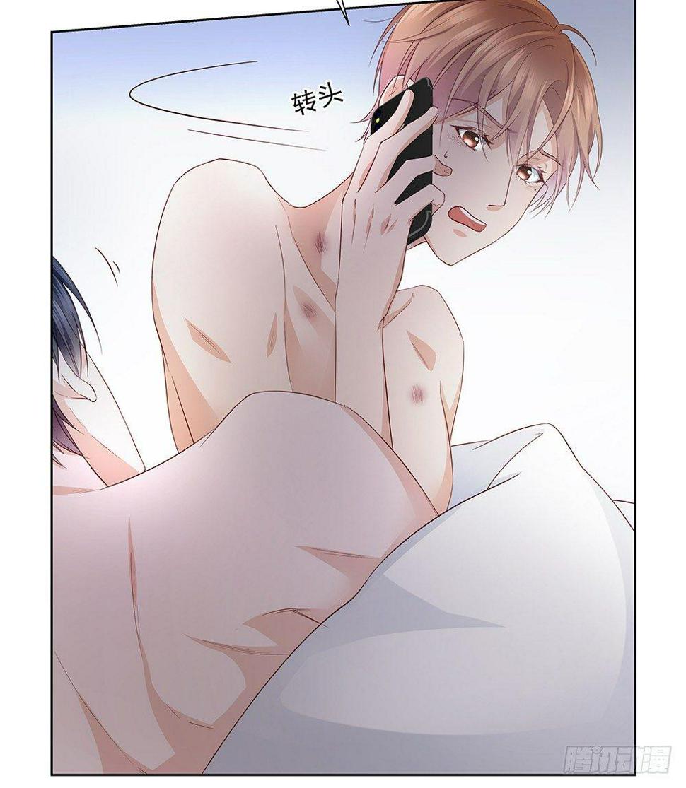 不要分神8