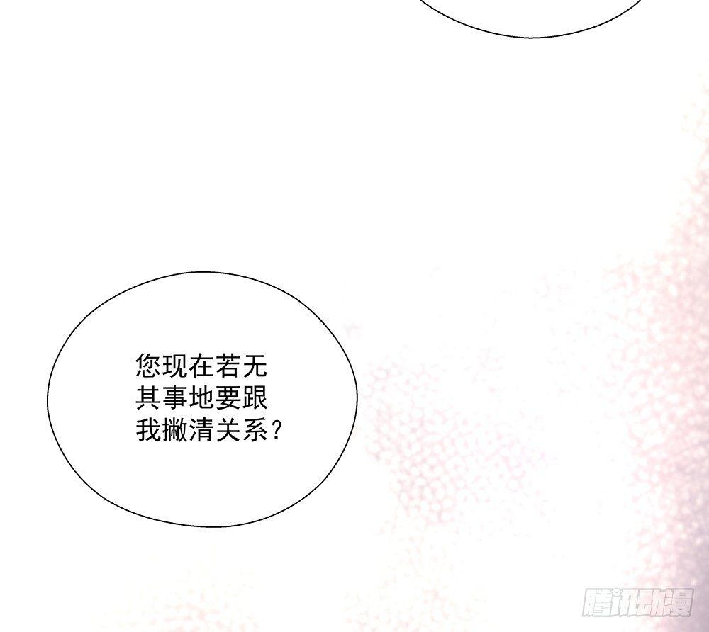不要用感情14