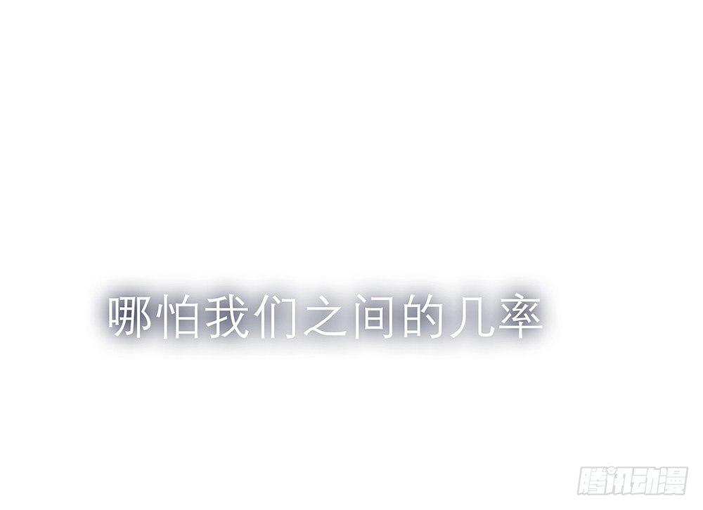8月13日上线 每周二更新10