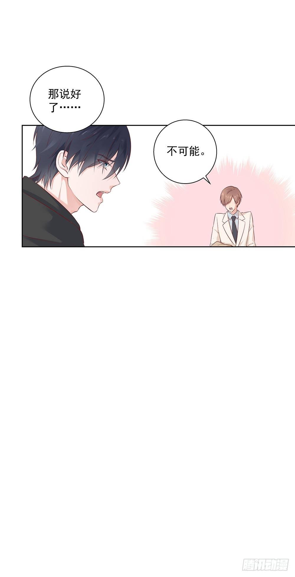 不小心？20