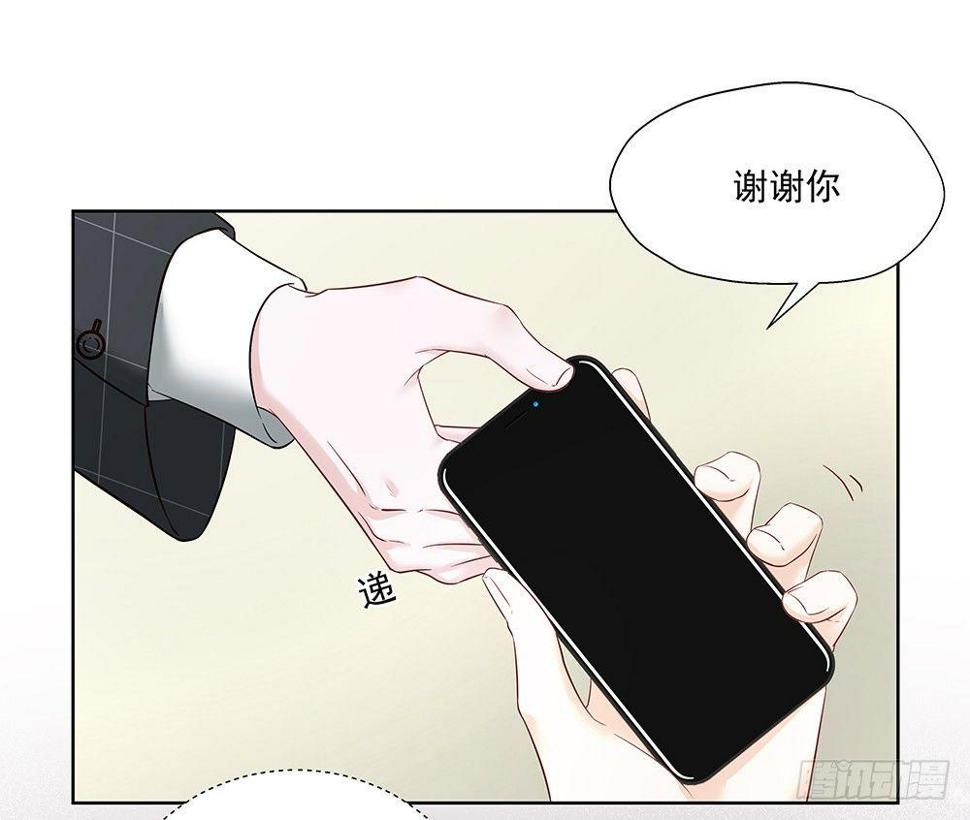 不要分神56