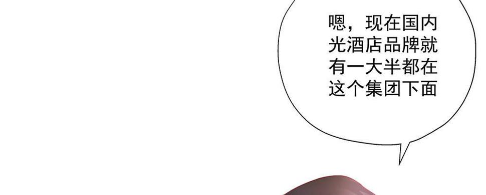 不然呢4
