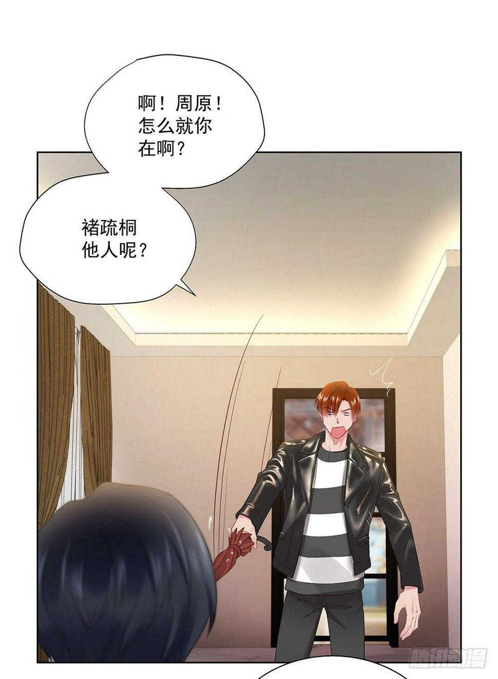 不要分神32