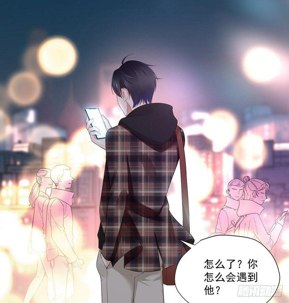 不该说的32