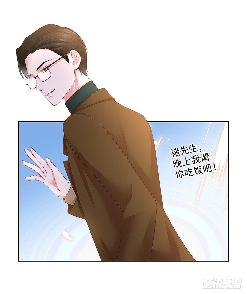 不自然43