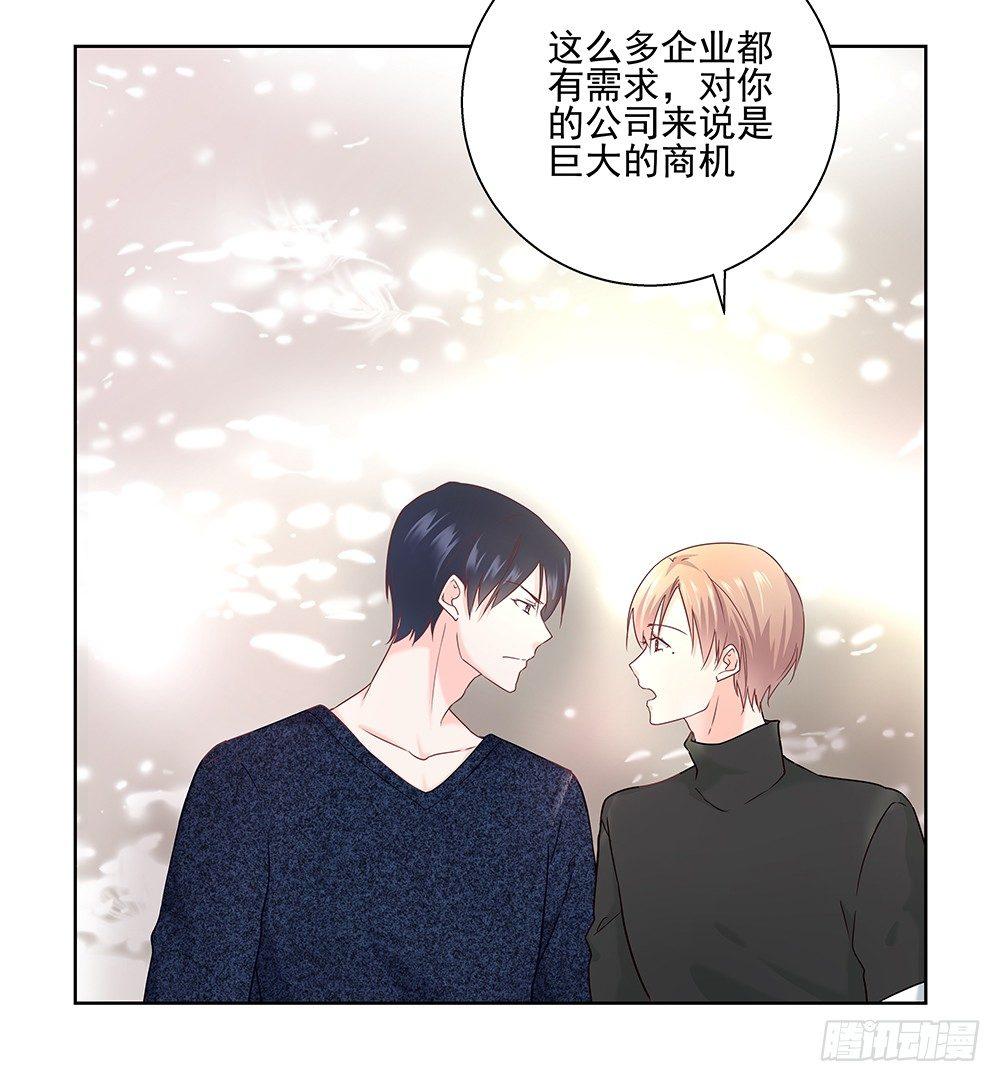 不合适12