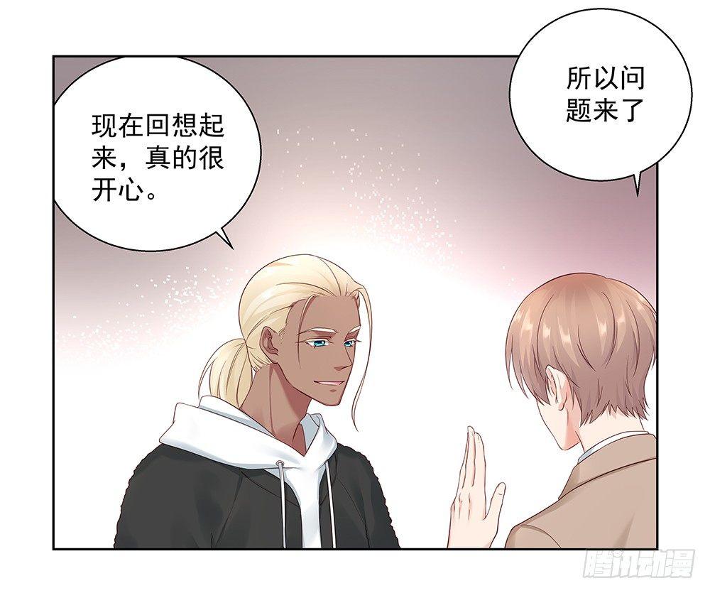 不是那种人17